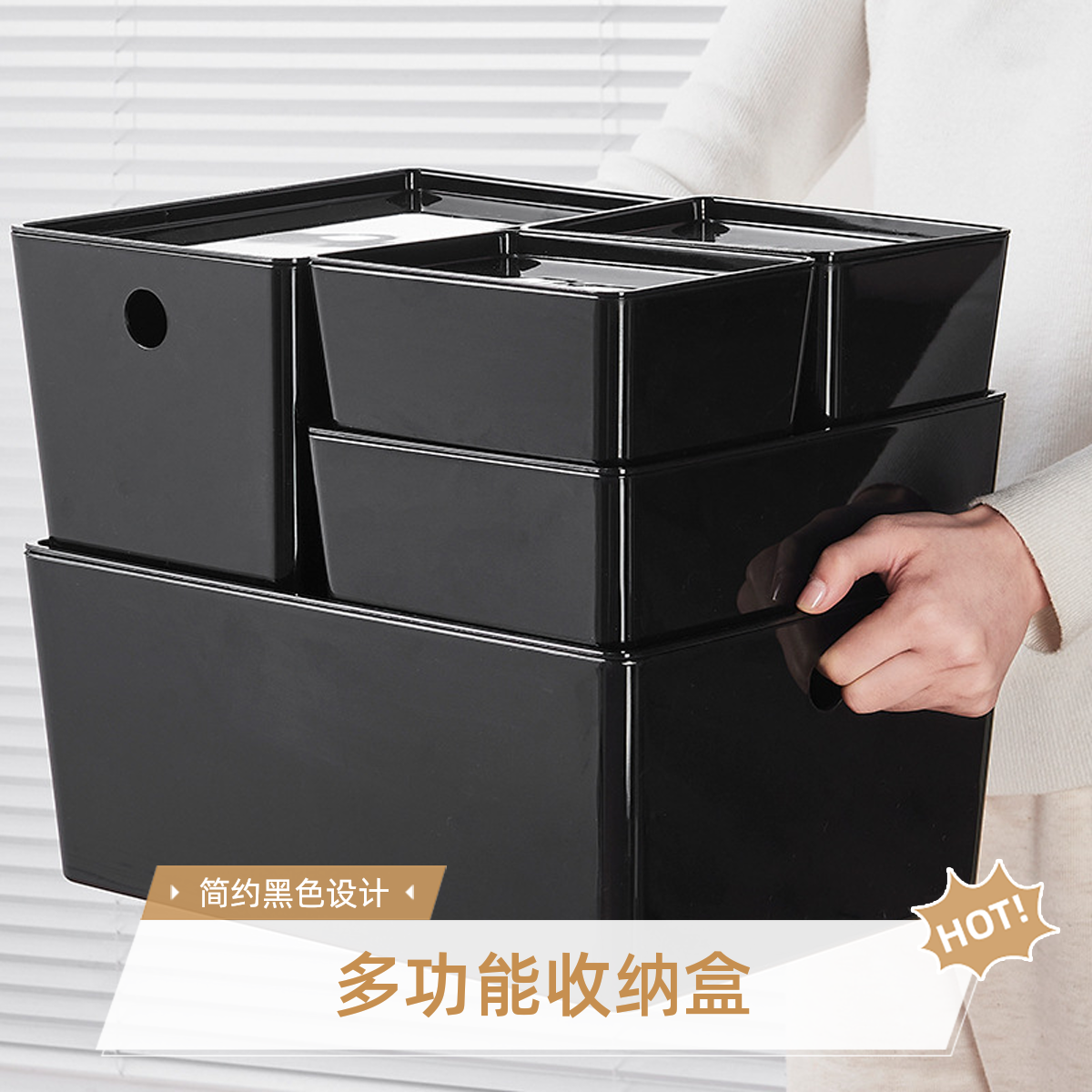 日式黑色大号收纳盒加厚带盖可叠加创意灰色桌面储物盒家用整理筐