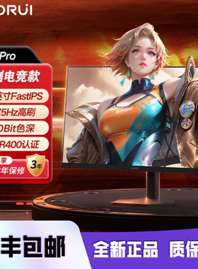 科睿27英寸2K275Hz高刷IPS硬件低蓝光HDR400电竞游戏显示器X7 PRO