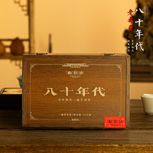 梅伯珍八十年代老寿眉1985年一级寿眉福鼎白茶散茶叶老白茶宜焖煮