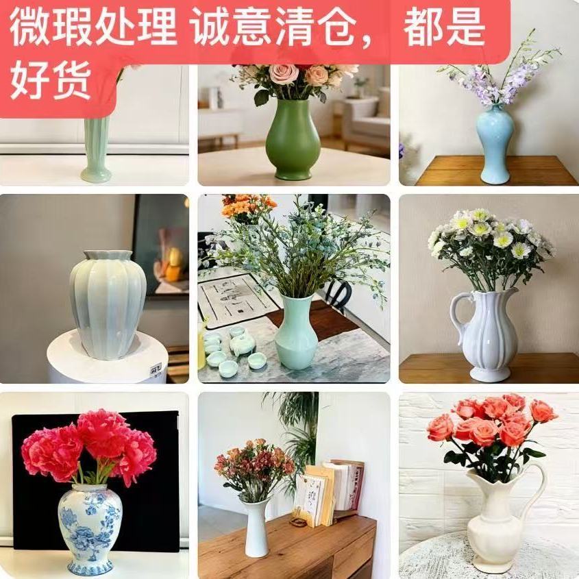 景德镇高温微瑕清仓水培花瓶