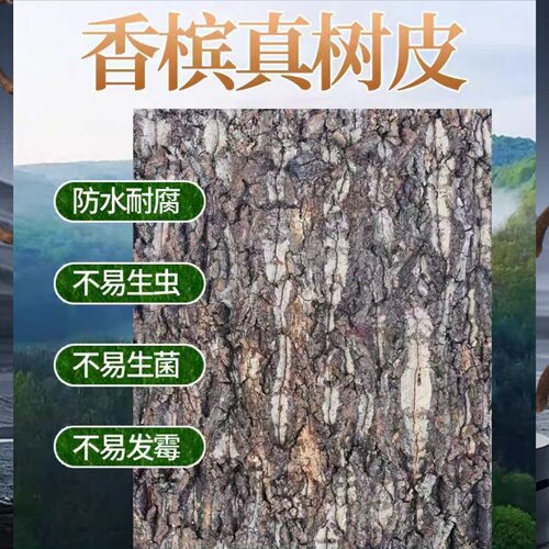 天然香槟软木真树皮厂家直销