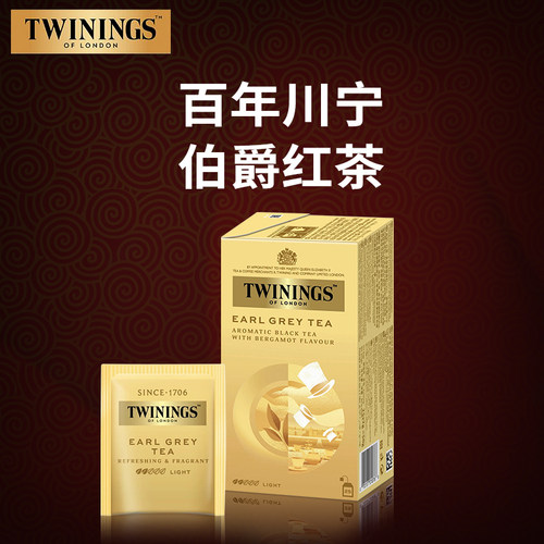 TWININGS川宁豪门伯爵红茶烘焙茶粉英国红茶袋泡茶包下午茶进口