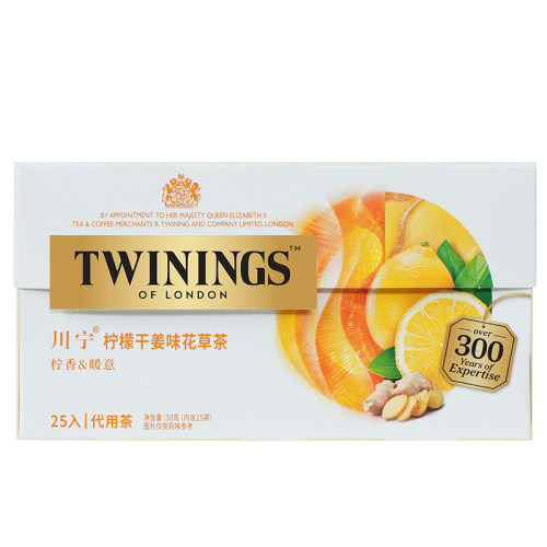 twinings英国川宁柠檬干姜味花草茶茶包袋泡养生驱寒姜茶0咖啡因