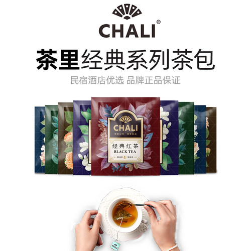 茶里多口味袋泡茶组合