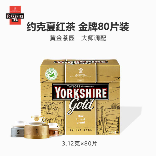 约克夏金牌红茶英国进口茶包