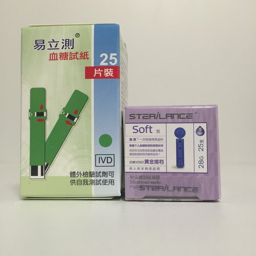 易立测血糖试纸易立测尿酸测试纸