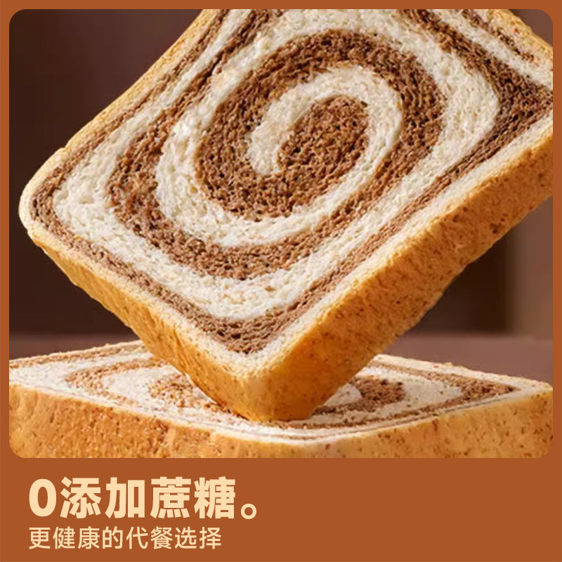 食欣食益生椰咖啡全麦面包0脂肪无添加蔗糖吐司高饱腹代餐主食品怎么样,好用不?