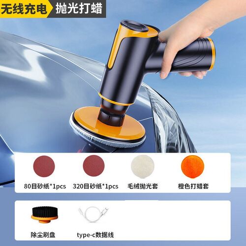 汽车打蜡神器无线抛光机打磨机美容专用车漆划痕修复海绵轮抛光盘