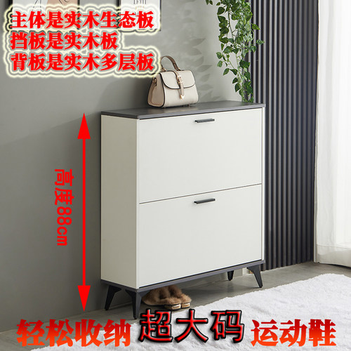 全实木高度88厘米轻松收纳46码鞋