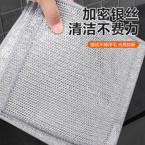 不伤锅家用银丝抹布金属丝神器