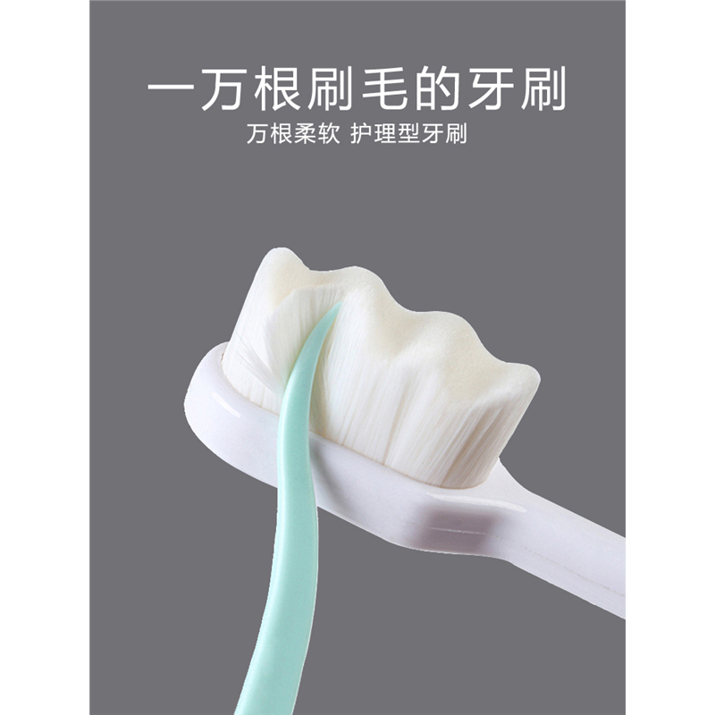 万软毛月子牙刷儿超细超软家用