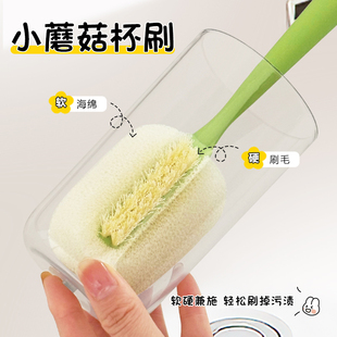 杯刷刷子刷清洁洗杯子神器水杯清洗长柄专用三合一奶瓶杯盖刷涮子