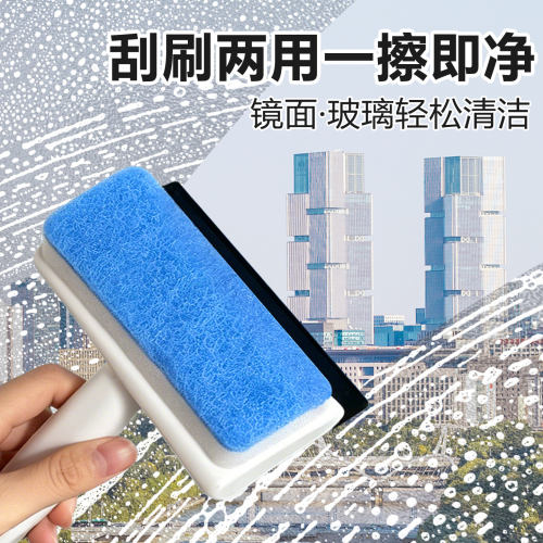 双面玻璃刮水器清洁刷