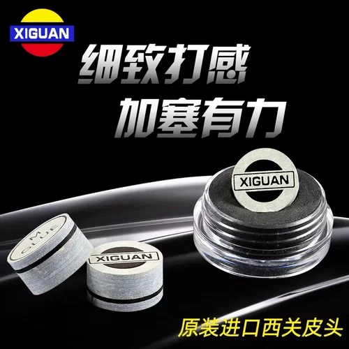打感通透有力西关正品黑线皮头