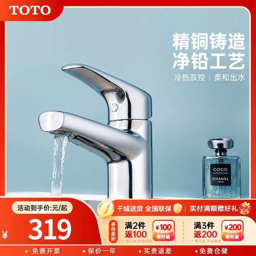 TOTO卫浴洗脸盆台盆面盆