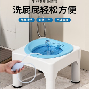 免蹲坐浴带凳子可坐痔疮药浴电动坐浴盆冲洗PP产后月子盆洗屁股盆