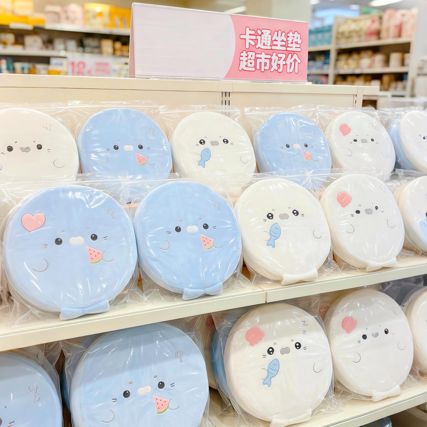 小海豹坐垫椅子防屁股痛座