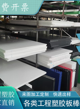 德国巴斯夫PA66尼龙棒玻纤增强+GF30加15%玻璃纤维 MC901塑料板材