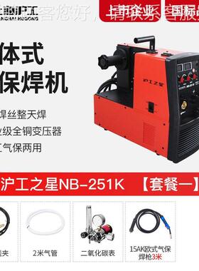 电机不钢电NB-251K焊机气保焊机一式体22锈0V二氧焊化碳
