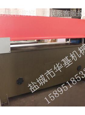 家厂供应XCLP塑皮革箱包裁断机EVA拼图自动送料冲吸床格全量大价