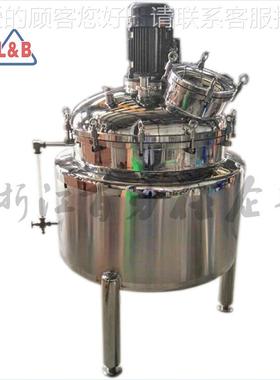 不锈钢电加热乳化罐立式乳化 高剪均质乳化罐 GTM-050切5化00L高