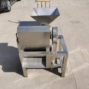 沙棘果打浆机 备茄CJF番黑莓不老莓打 不锈钢大型设浆果浆渣分离