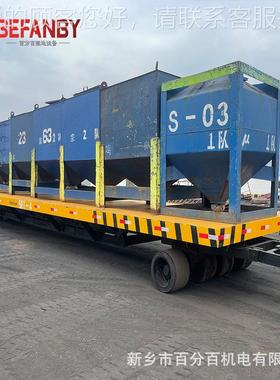 工厂50T货物搬运物DUD流台车钢板移运货动转平板拉车无动平板拖力