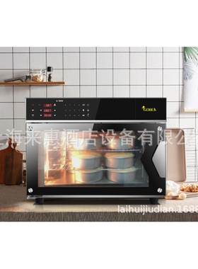 UKOEO 高比克GXT95B商用电烤箱家用烘焙全自动多功能大型容量风炉