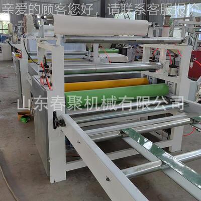 热熔胶膜复机碳晶板冷胶面机器PET高光FDS22肤感合PVC木 饰贴面平