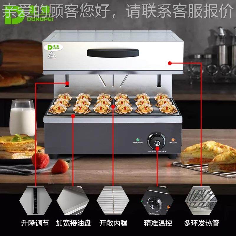 日式用晒炉一机多用无烟炉西式商烤面箱餐445厅专用升降面火全自,厨房电器,其他商用厨电,淘宝优惠券,粉丝福利购,淘宝优惠卷