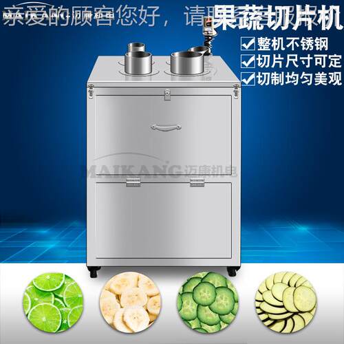 商用白瓜瓜切片 食品厂机番切圆片机 HQX大型黄橘切片设备
