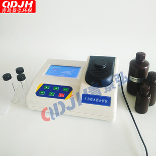 亚氯酸盐快速测定仪亚氯酸盐浓度值检测仪饮用水亚氯酸盐测试仪