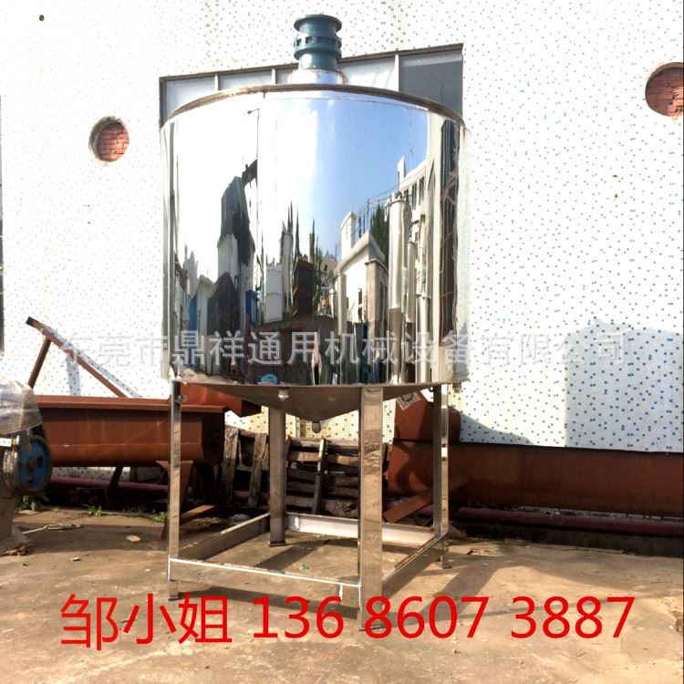液体胶水搅拌机 洗洁剂液体搅拌机 不锈钢混合加热搅拌罐
