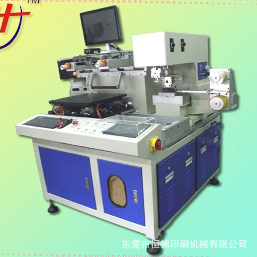 全自动精密CCD视觉对位丝网印刷机 自动对版印刷机 丝印机