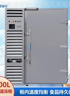 海厂家-4℃5业 工-86330℃速冻柜商用冷冻锁鲜包子饺子肉类鲜急冻