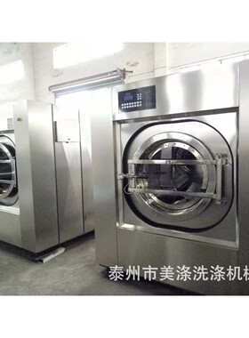 小型全自动滚桶洗衣机洗脱一体干洗店水洗厂大容量大型25公斤商用