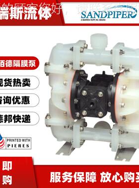 现货气动双隔泵S0S5B2P1寸TPBS000泵S05B2膜K2TPB 1/4 TPB000半DN
