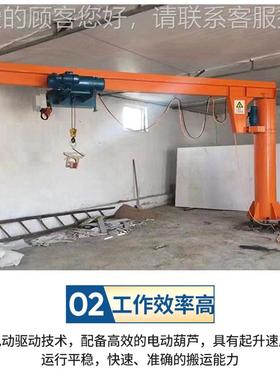 BZD柱式悬立臂吊ORX吊 露天仓库独装用1吨吨5吨单臂吊 电动旋转臂