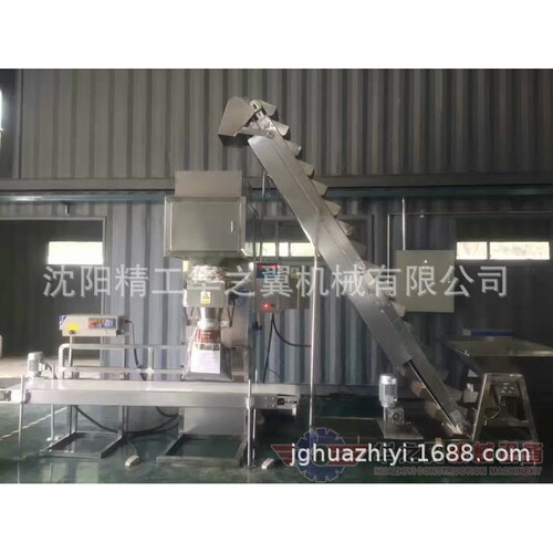 莱芜生产用橡胶颗粒斗提机 粒装片状斗式输送机斗提式给料机