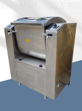 商和用和面机2电动5公斤式不锈钢大型5刀0面揉FMW面搅面机跨境高