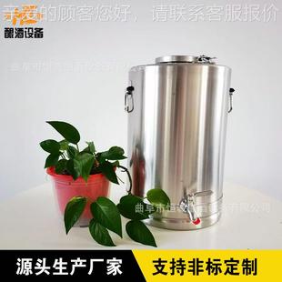 储水液罐 加厚529储酒罐 品食级不锈钢密封食酒罐 储品级油桶