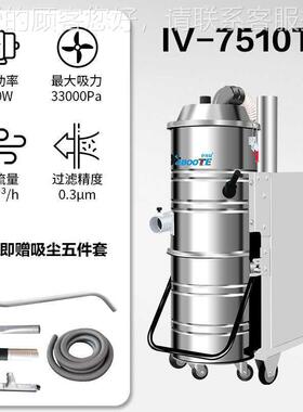 大功率AIH吸尘器 磨抛光 激光切割接CN焊 C加工中打心