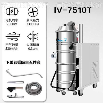 大功率AIH吸尘器 磨抛光 激光切割接CN焊 C加工中打心
