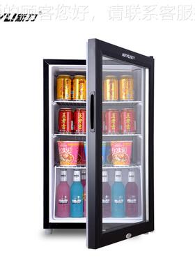 SC-75SC-119350小冷型藏展示柜柜保鲜柜留样客房小冰箱茶/叶保鲜