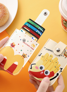 「M记麦麦」新麦门抽拉式卡包卡套女便携收纳包银行卡身份证件包