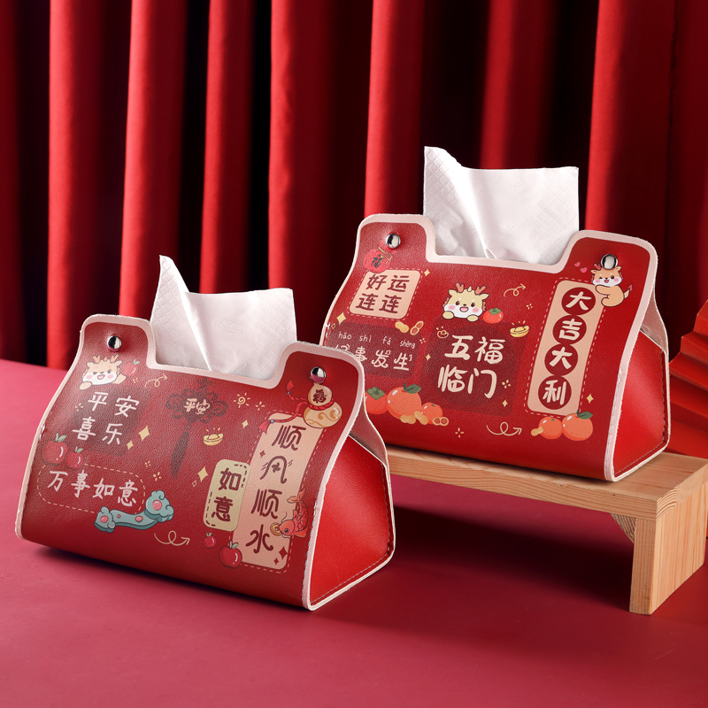 新中式抽纸盒家用乔迁结婚纸巾袋