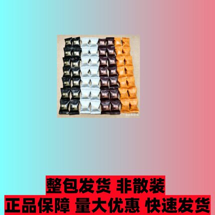 槟果槟榔湖南特产槟榔整包原厂原包白色原味橙色橙子味口味槟榔