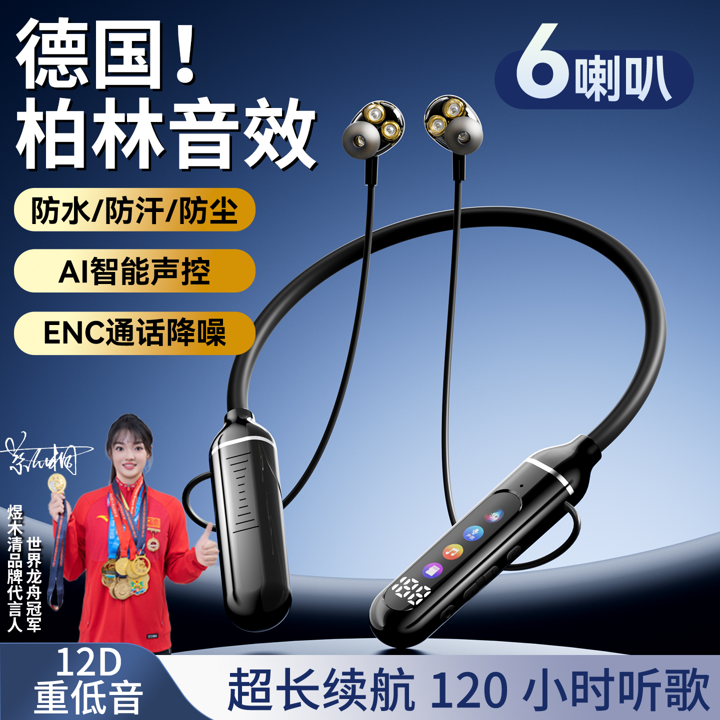 漫步者高端蓝牙耳机挂脖式智能声控运动插卡超长续航德国柏林音效