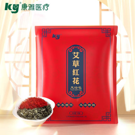 ky康雅医疗三伏天泡脚药包的泡脚包非去湿气排毒助睡眠艾草足浴包