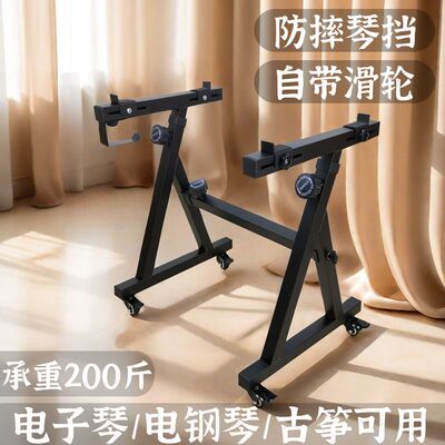 德国品质电子琴架子61键